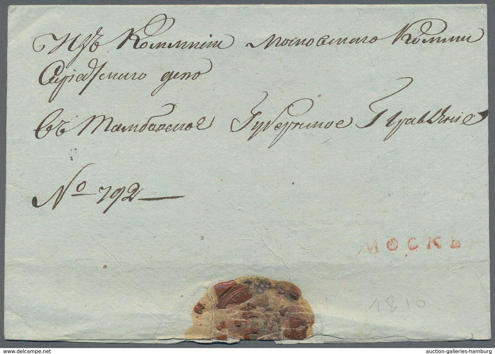 Russland - Vorphilatelie: Ca. 1796/1810 Three Covers Internal Sent From Moscow To Tambov And St. Pet - ...-1857 Préphilatélie