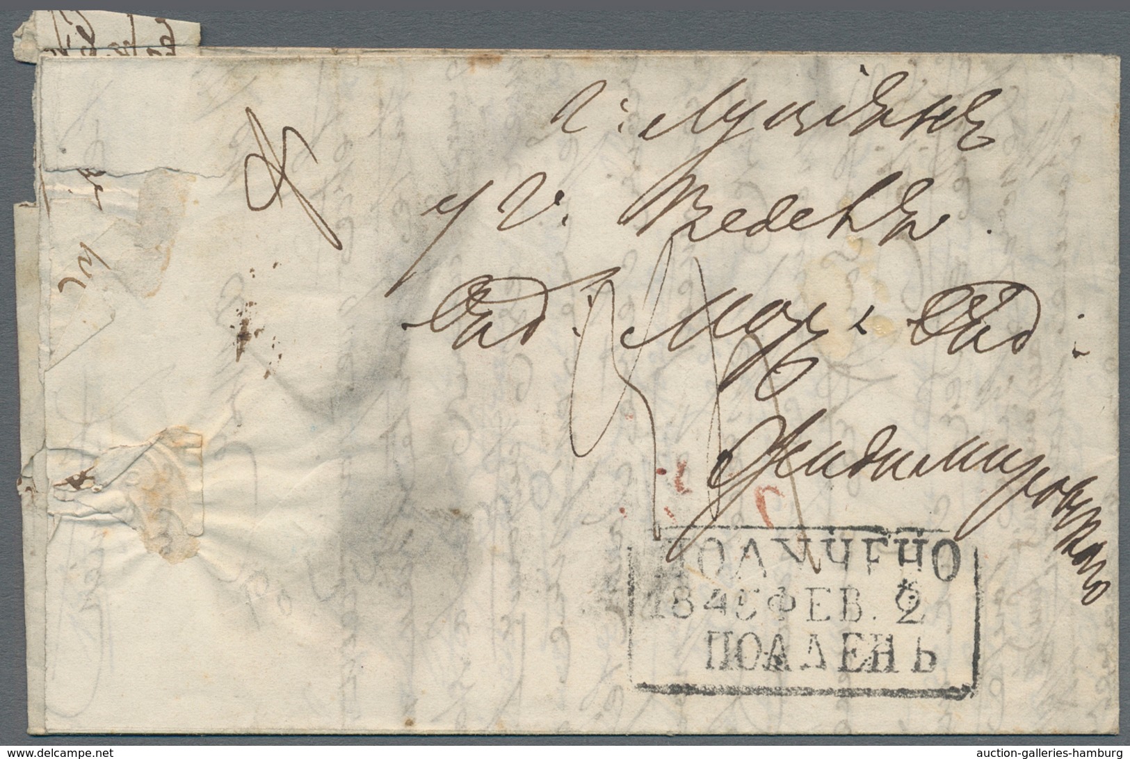 Russland - Vorphilatelie: 1845/56 Four Covers All Sent From/to St. Petersburg With Different Cancels - ...-1857 Préphilatélie