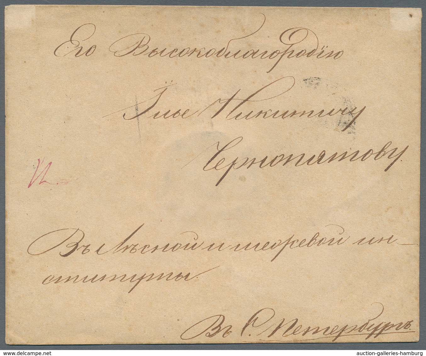 Russland - Vorphilatelie: 1845/56 four covers all sent from/to St. Petersburg with different cancels