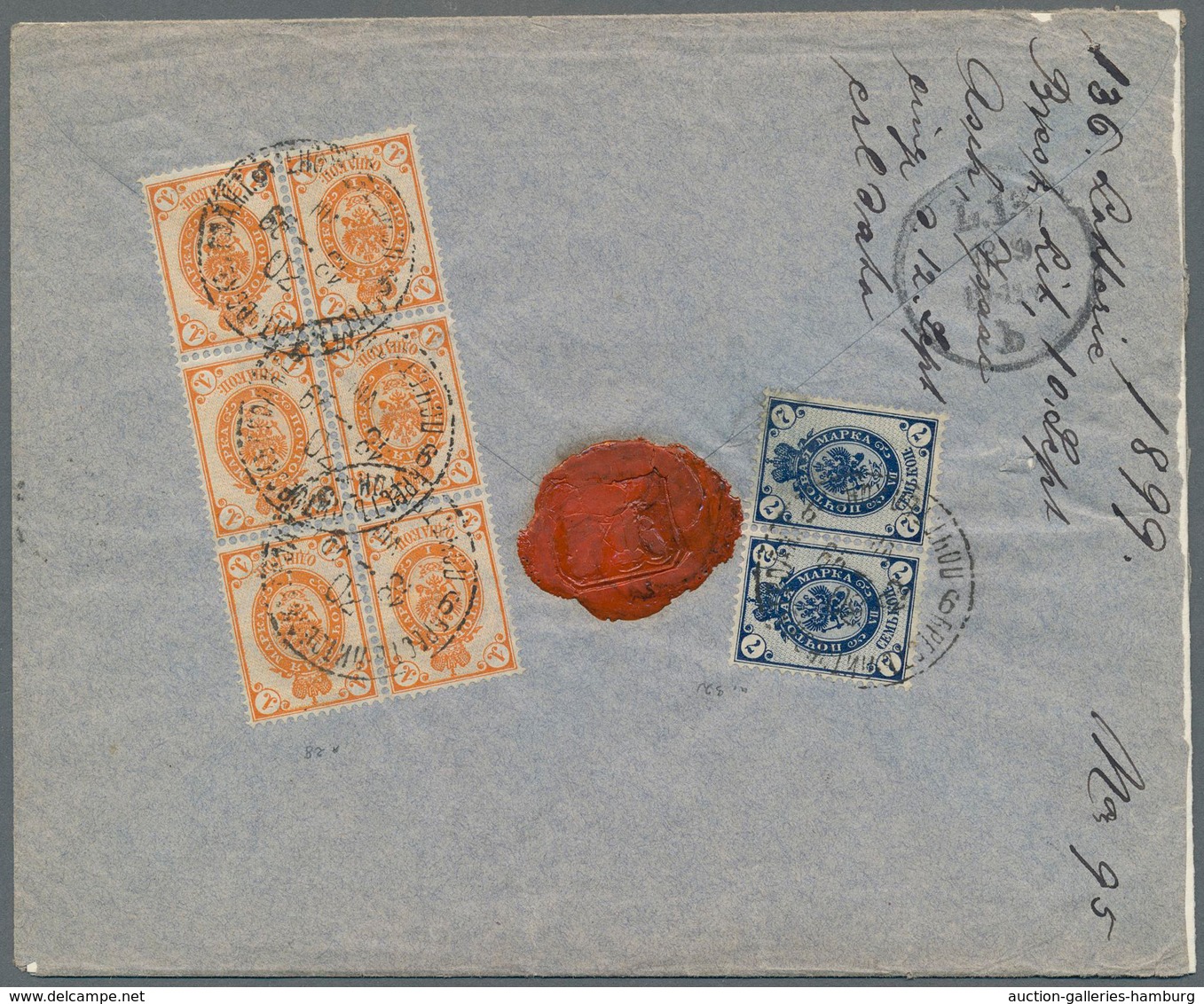 Russland: 1899 Registered Cover With White Registration Label From Brest-Litovsk (Belarus) To Leipzi - Covers & Documents
