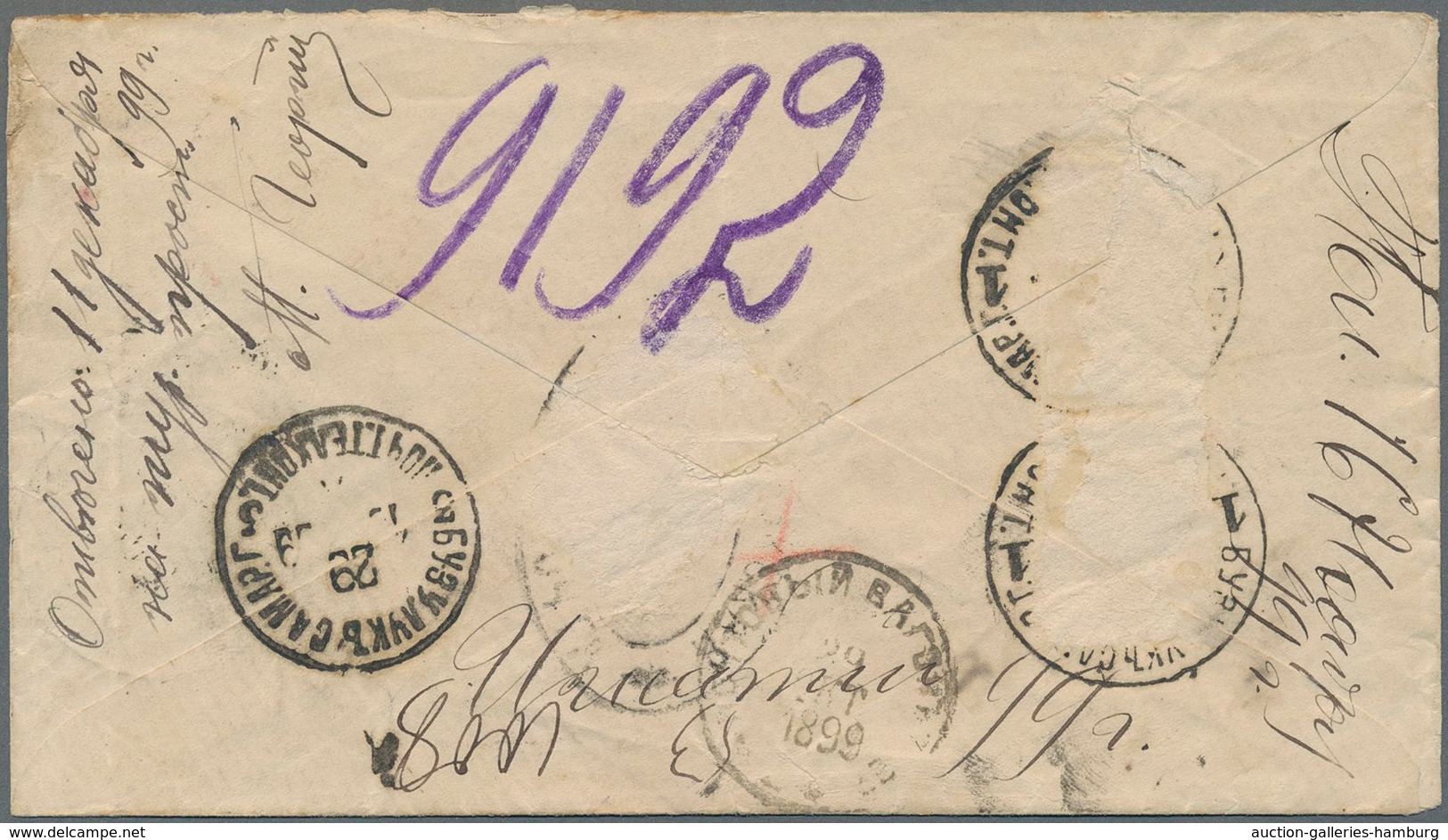 Russland: 1899 Registered Cover With White Registration Label From Buzuluk Via Odessa To Mount Athos - Covers & Documents