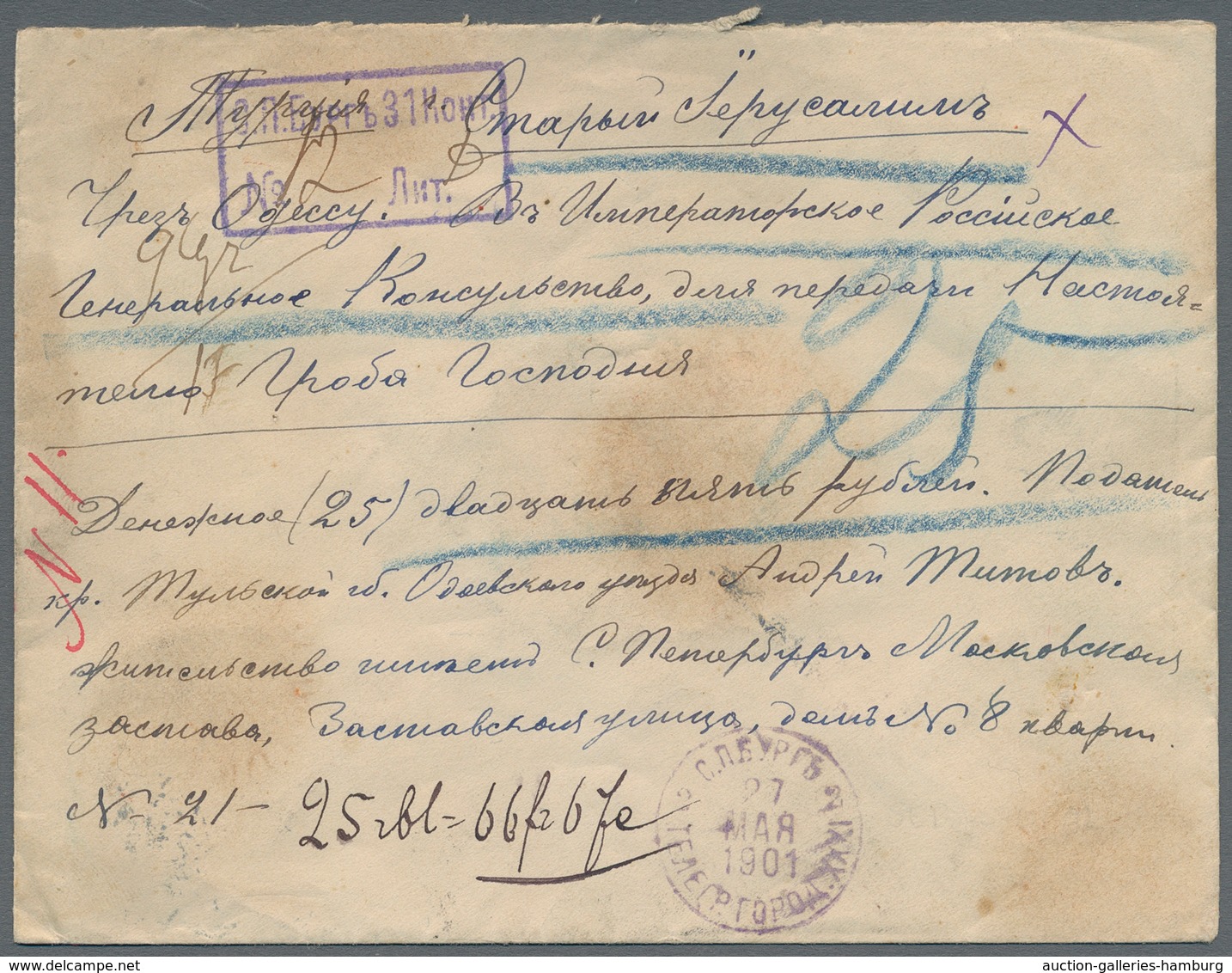 Russland: 1901/17 Four Insured Covers All Sent From St. Petersburg/Petrograd With Different Registra - Lettres & Documents