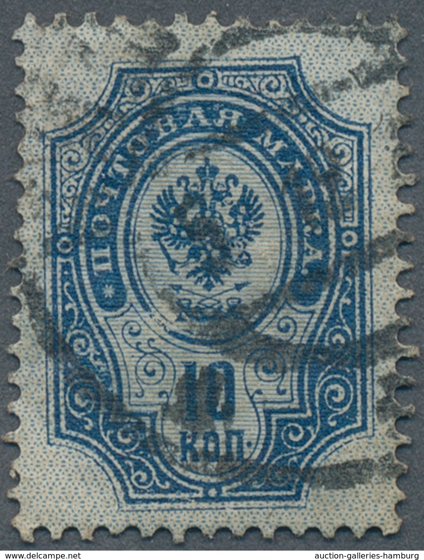 Russland: 1904, 10 Kop. Blue, Vertically Laid Paper, With BACKGROUND INVERTED, Fine Used Stamp With - Cartas & Documentos