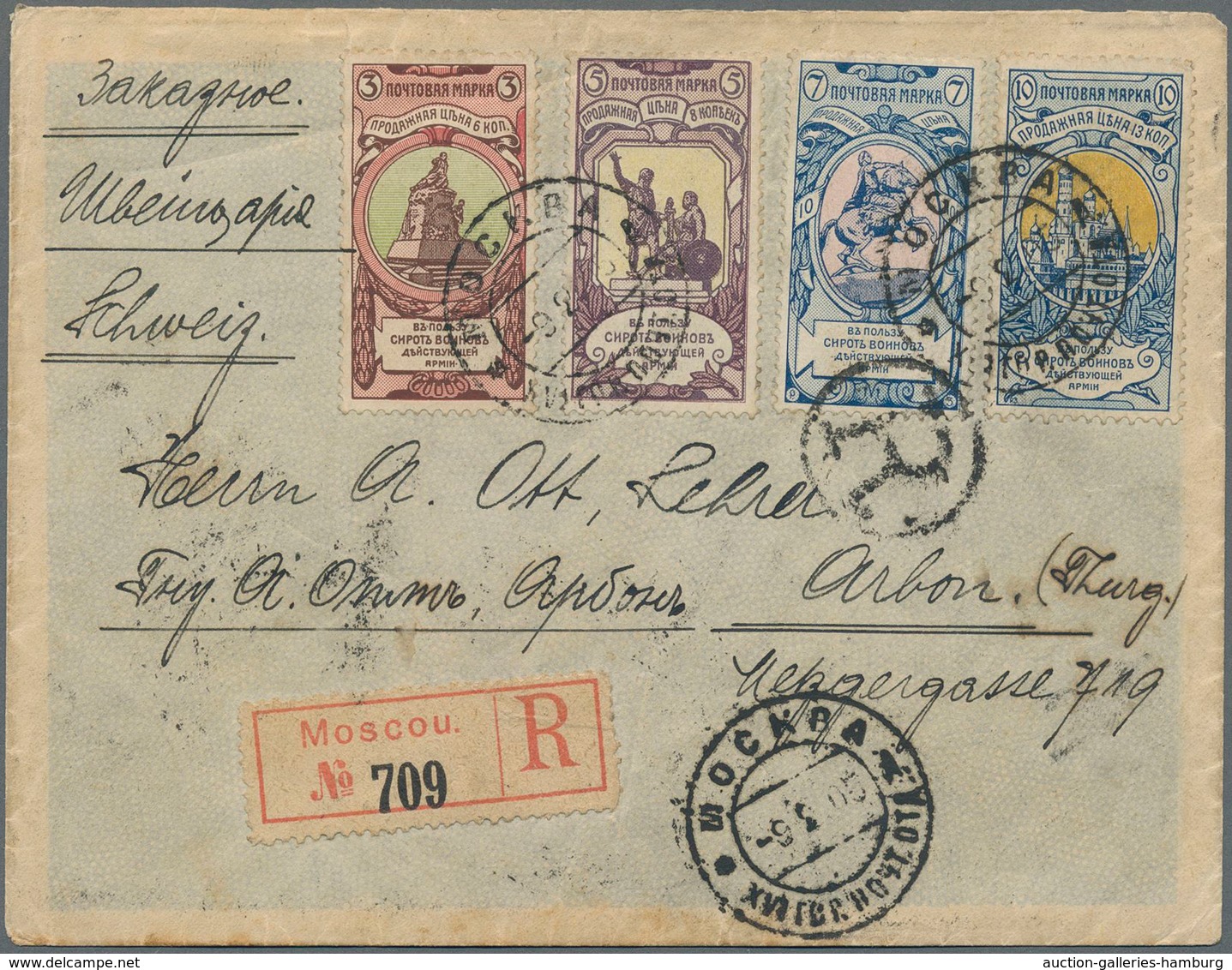 Russland: 1905 Registered Cover From Moscow 16th Town Expedition Franked With Complete Set Of Charit - Briefe U. Dokumente