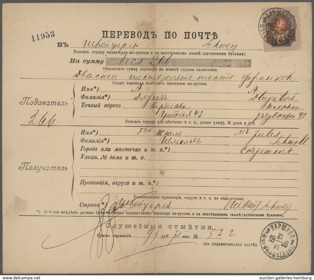 Russland: 1906 Money Transfer Order Of 266 Francs From Warsaw To Switzerland Scarce Postal Form Fold - Brieven En Documenten