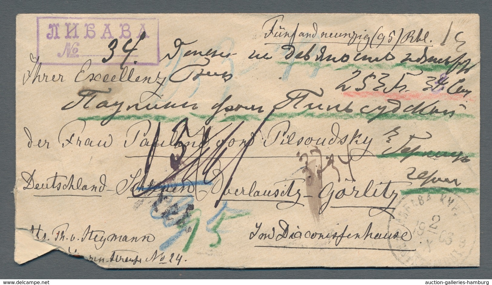 Russland: 1902-03, Two Cash Franked Insured Letters From MOSKAU 20 XII 1902 Resp. LIBAVA 2 X 1903 To - Briefe U. Dokumente