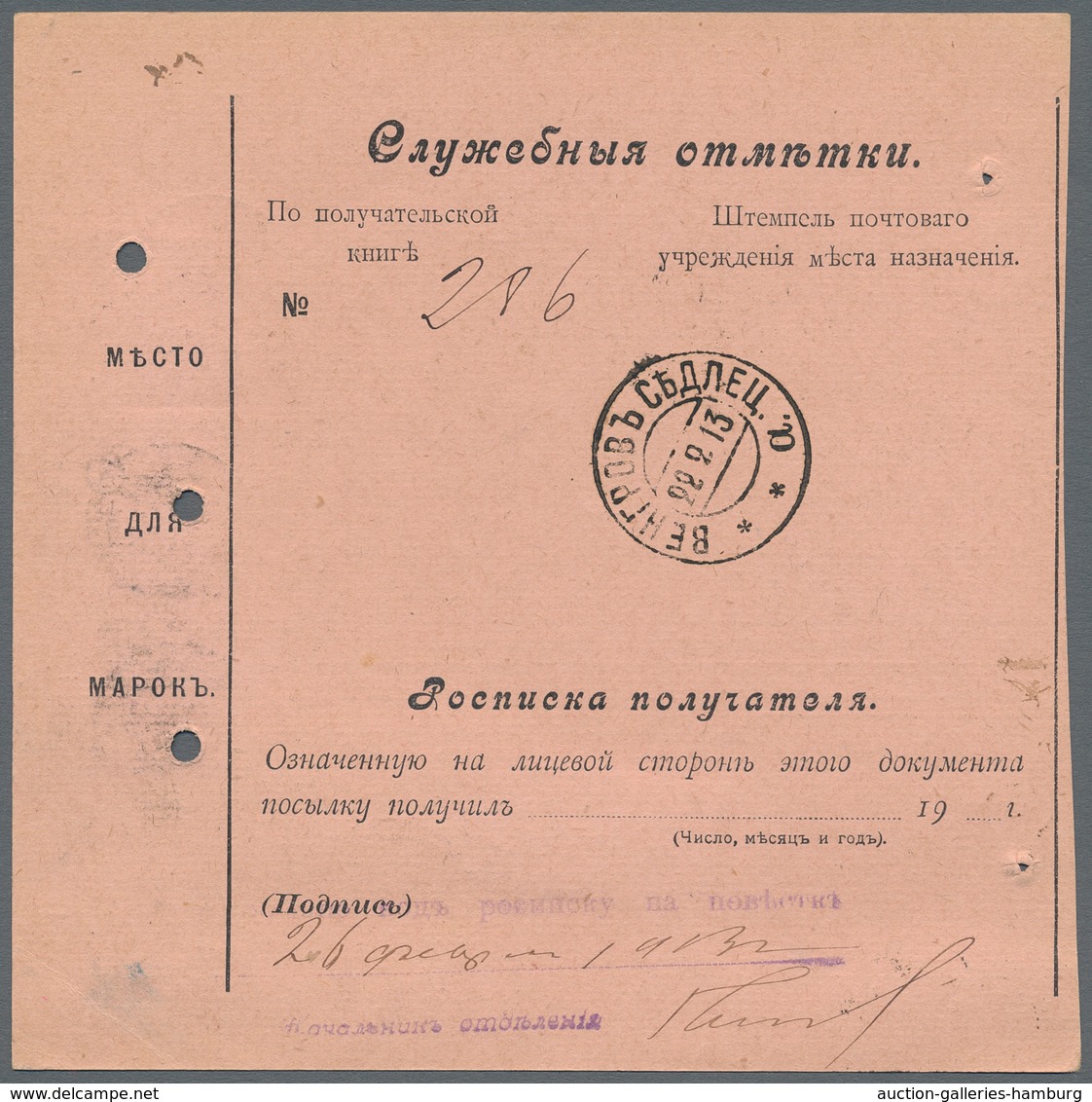Russland: 1908/13 Five Accompanying Cards For Parcels, Three Cards Are With Declared Value, All Sent - Brieven En Documenten