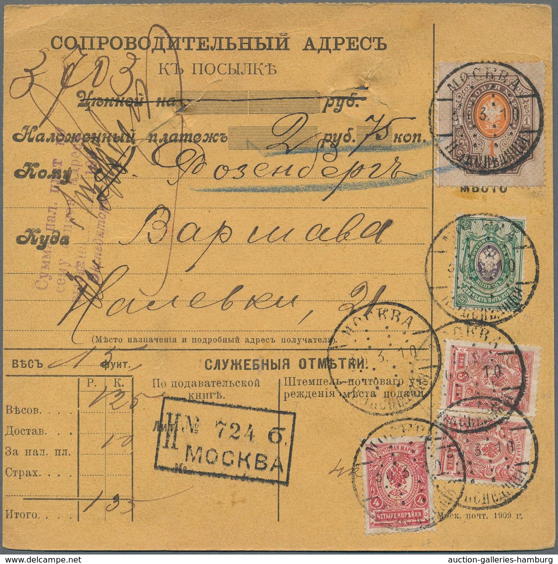 Russland: 1909/13 Accompanying Cards For Five Parcels All Sent From Moscow To Poland (Vengrov, Vloda - Lettres & Documents