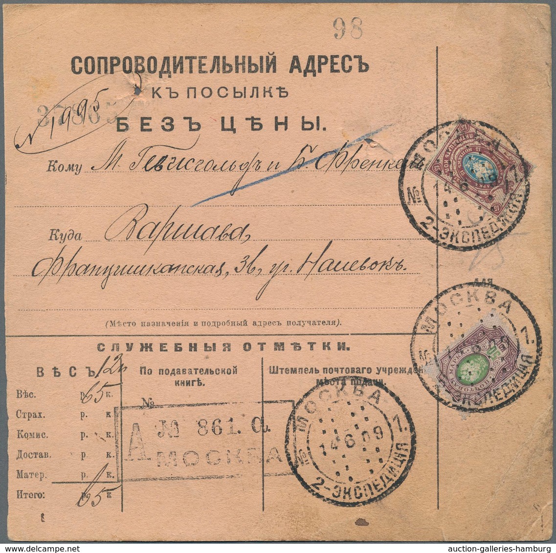 Russland: 1909/13 Accompanying Cards For Five Parcels All Sent From Moscow To Poland (Vengrov, Vloda - Covers & Documents