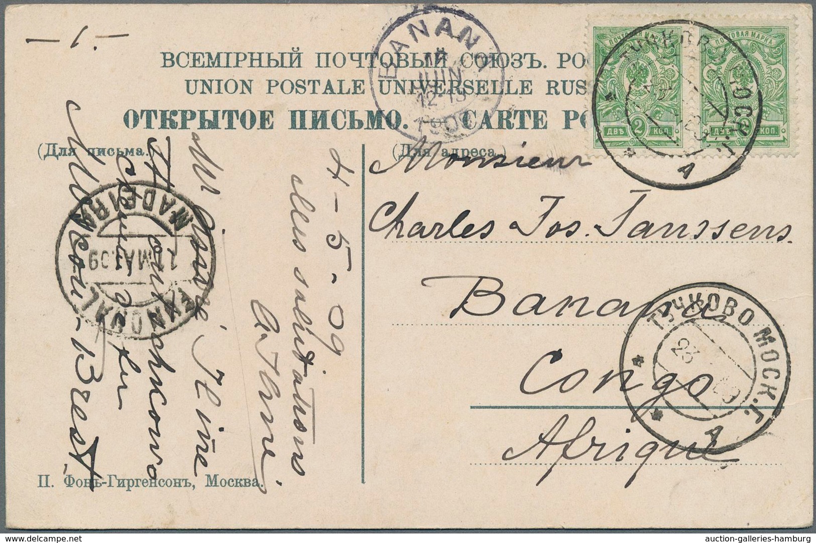 Russland: 1909 Pc With View Of Kreml From Tuchkovo (Mosc. Gub.) Via Funchal To Banana Belgian Congo - Cartas & Documentos