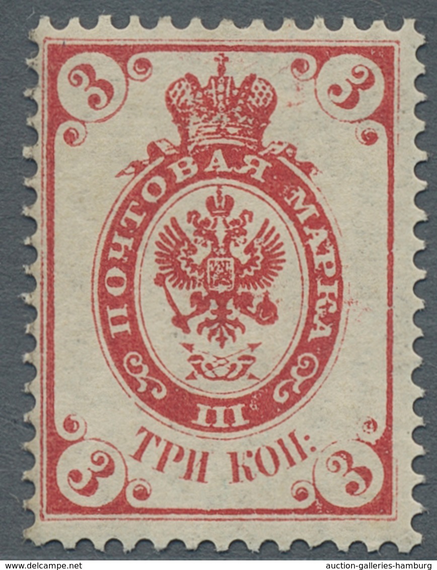 Russland: 1902, "3 Kop. Vivid Pink On Vertical Striped Paper With Missing Background", Unused Value - Cartas & Documentos