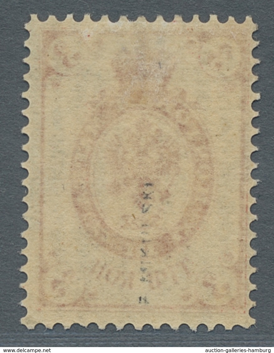 Russland: 1902, "3 Kop. Vivid Pink On Vertical Striped Paper With Missing Background", Unused Value - Cartas & Documentos
