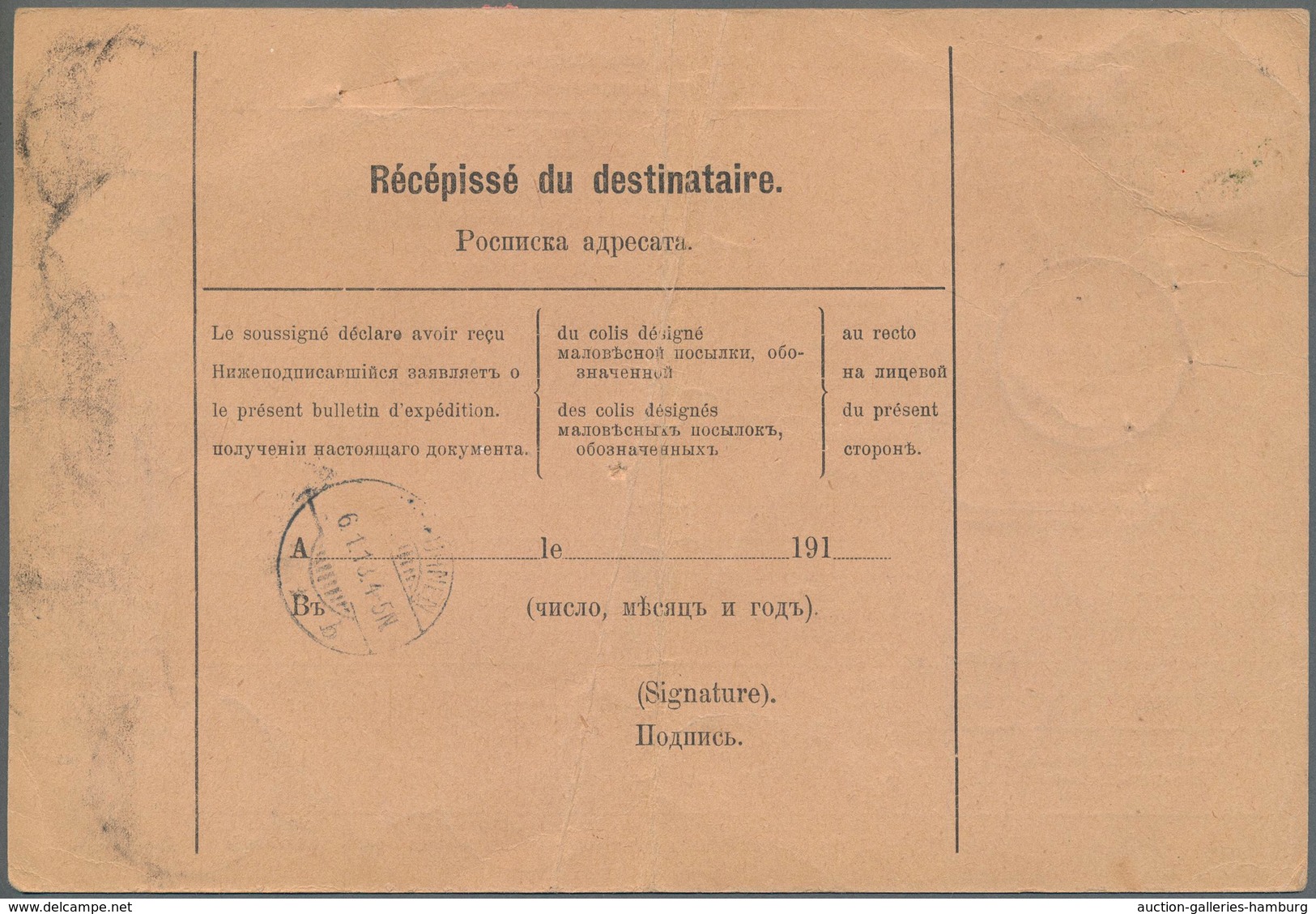 Russland: 1913 Accompanying Card For A Valued Parcel From Moscow Via Kibarty, Eydtkuhnen And Trelleb - Cartas & Documentos