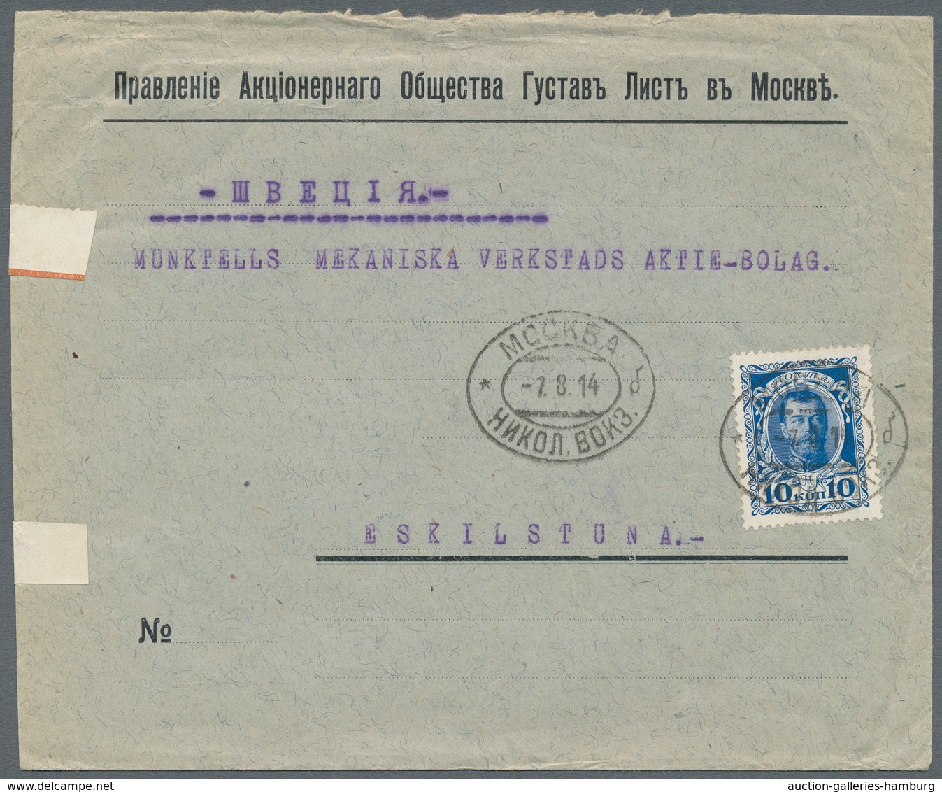 Russland: 1914 Two Censored Covers Sent From Moscow To Sweden, Very Early Date In August 1914, This - Covers & Documents