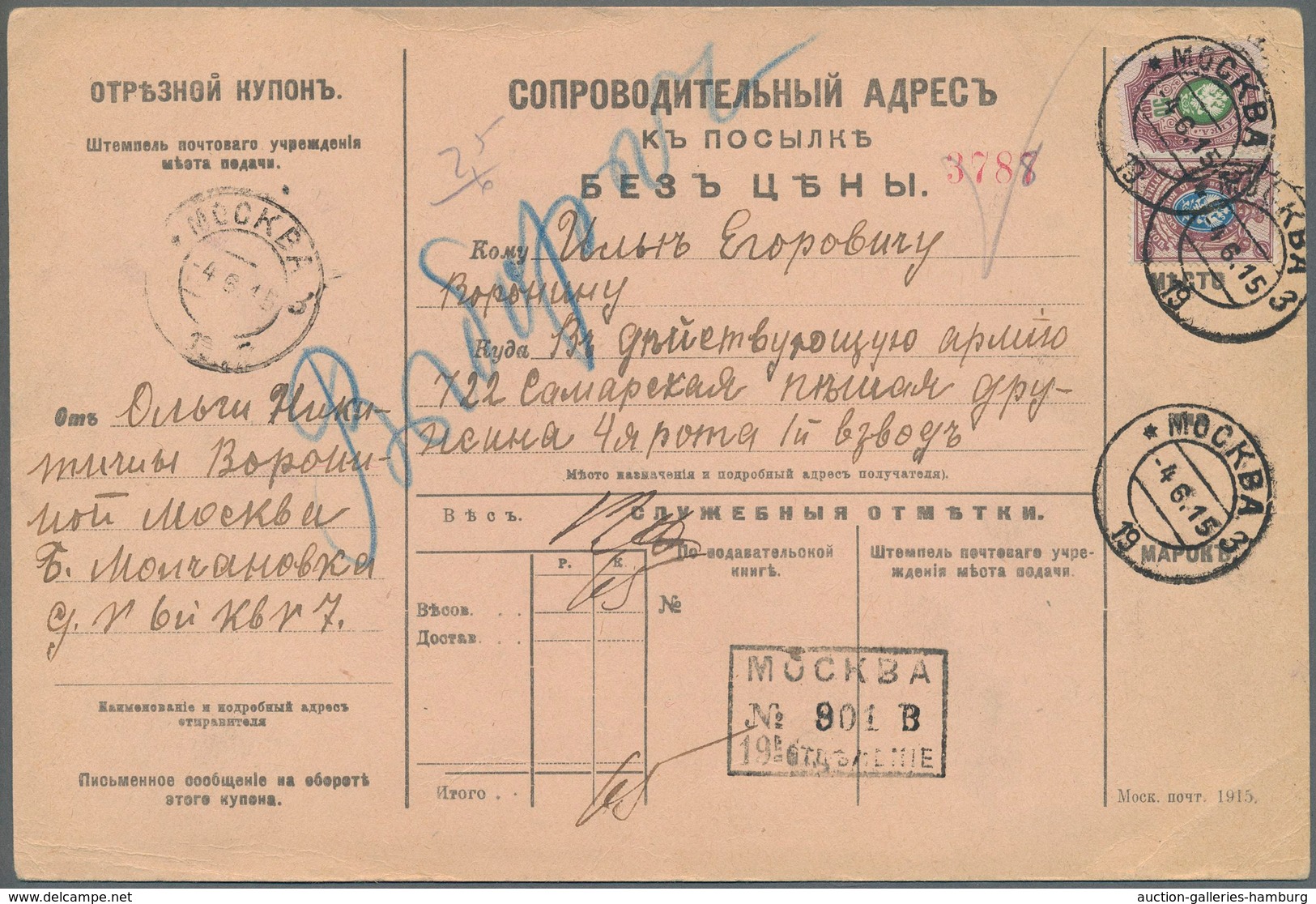 Russland: 1915 Accompanying Card From Moscow Via Minsk Headquarter Of FPO And Vyborg (boarder To Fin - Briefe U. Dokumente