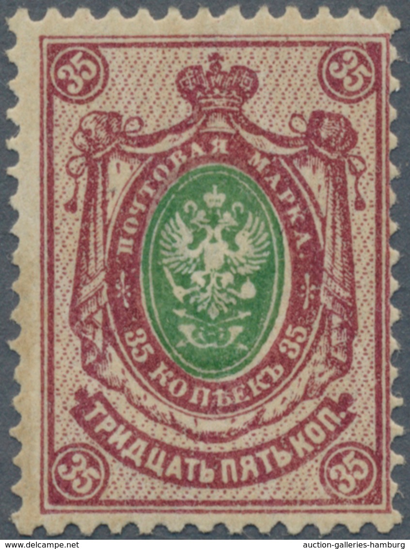 Russland: 1908-18 35k. Green & Brown-lilac, Variety COMPLETE MIRROR PRINT ON BACK With CENTER INTERT - Cartas & Documentos