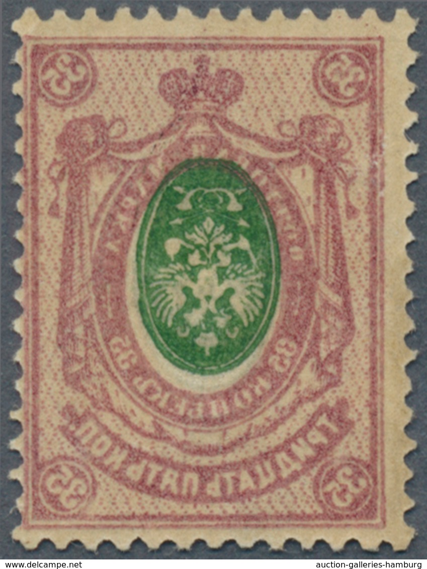 Russland: 1908-18 35k. Green & Brown-lilac, Variety COMPLETE MIRROR PRINT ON BACK With CENTER INTERT - Brieven En Documenten