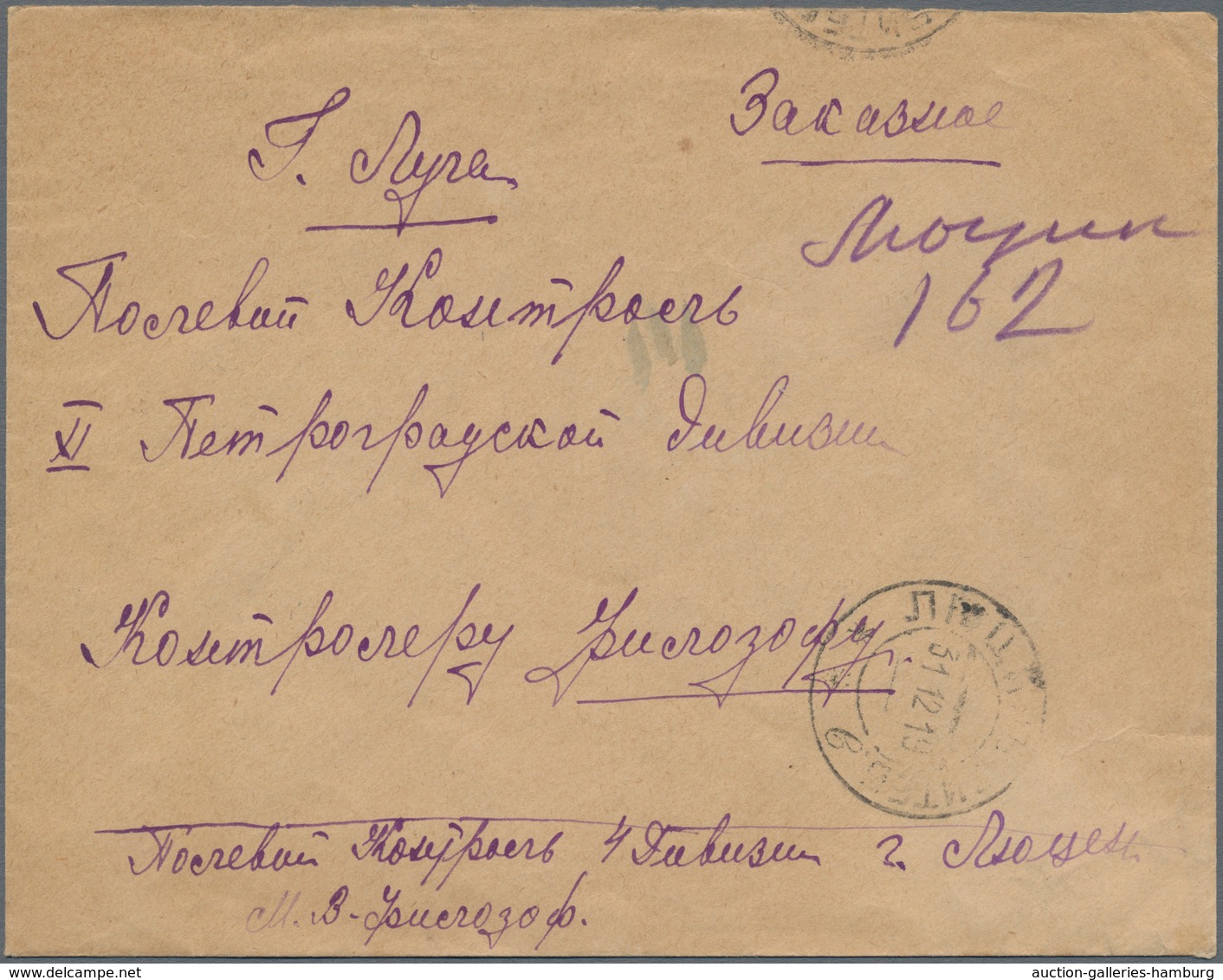 Russland: 1919, Registered Letter Franked On Reverse From 4th. Div LUDZA To XI. Petrograd Division I - Brieven En Documenten