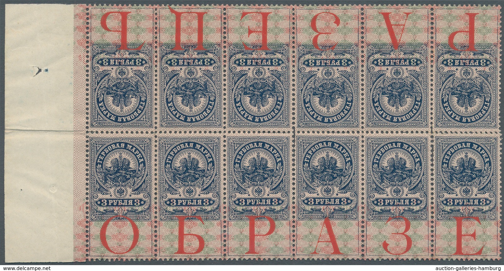 Russland: 1918 Tax Stamp 3r. For Postal Use, Horizontal Marginal Strip Of 6 Vertical Tête-bêche Pair - Covers & Documents