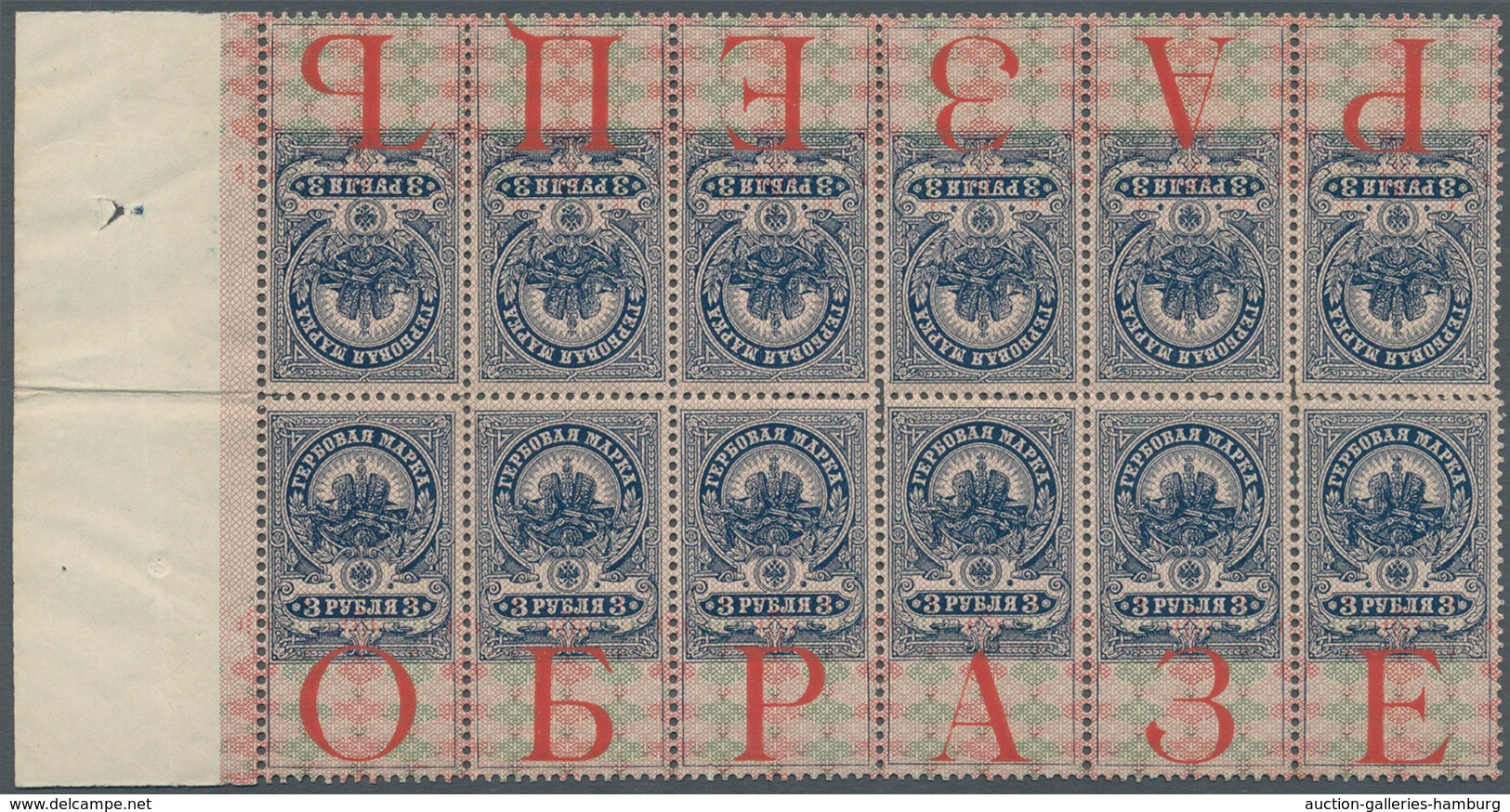 Russland: 1918 Tax Stamp 3r. For Postal Use, Horizontal Marginal Strip Of 6 Vertical Tête-bêche Pair - Brieven En Documenten