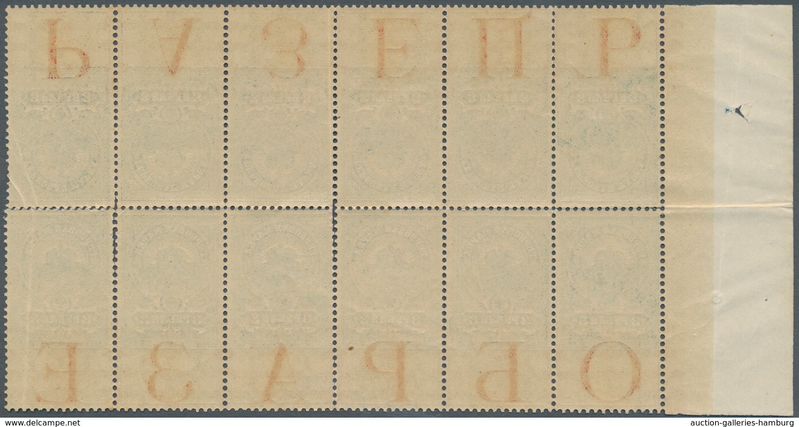 Russland: 1918 Tax Stamp 3r. For Postal Use, Horizontal Marginal Strip Of 6 Vertical Tête-bêche Pair - Cartas & Documentos
