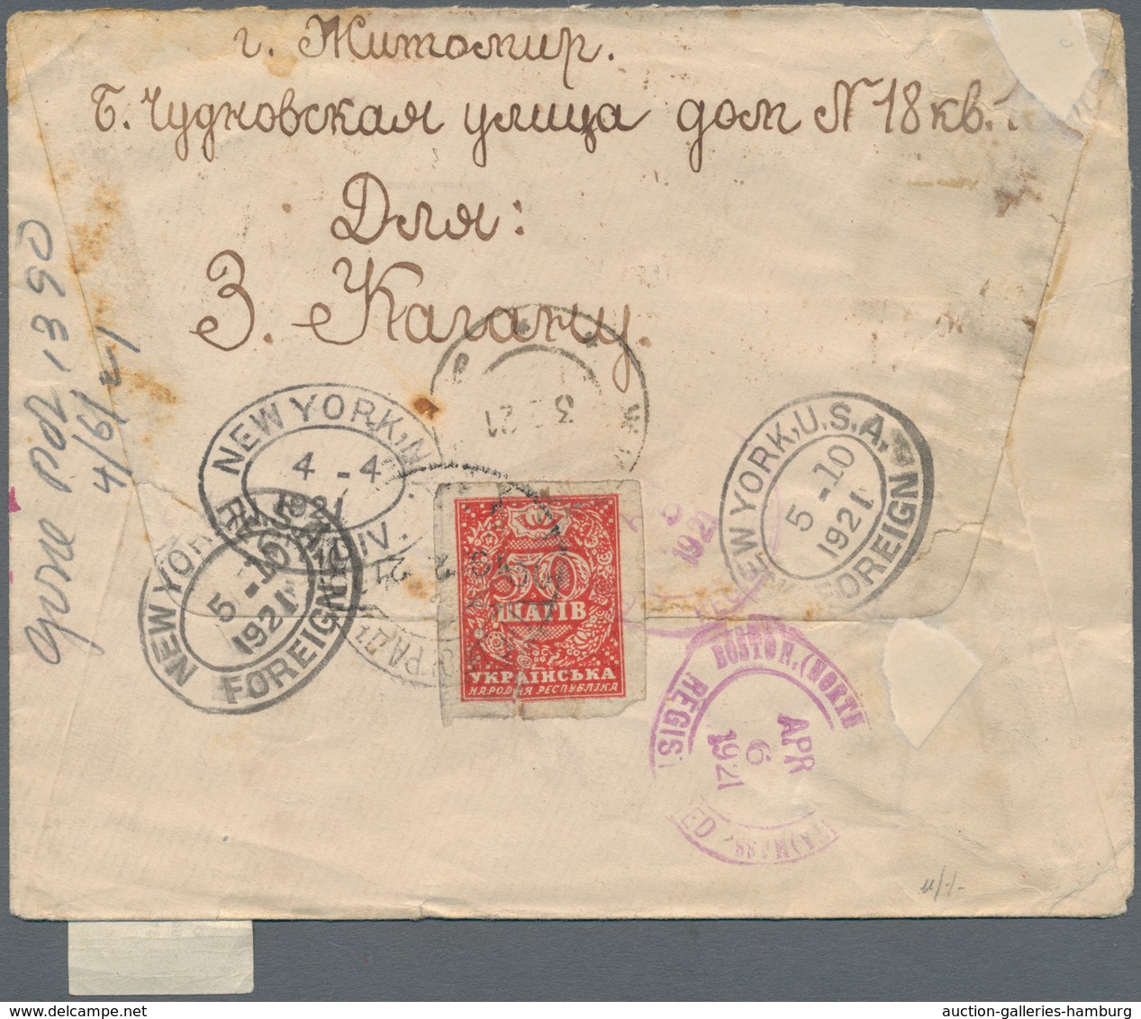 Russland: 1921 Registered Cover With Mixed Franking Of Ukraine And Russia From Zhitomir Sent Via Pet - Cartas & Documentos