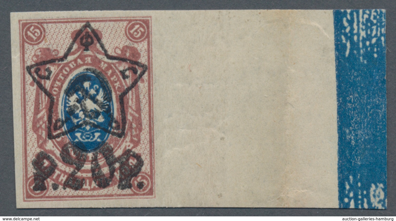 Russland: 1922 20r. On 15k. Blue & Brownish Carmine With Lithographed Overprint, IMPERFORATED Right - Covers & Documents