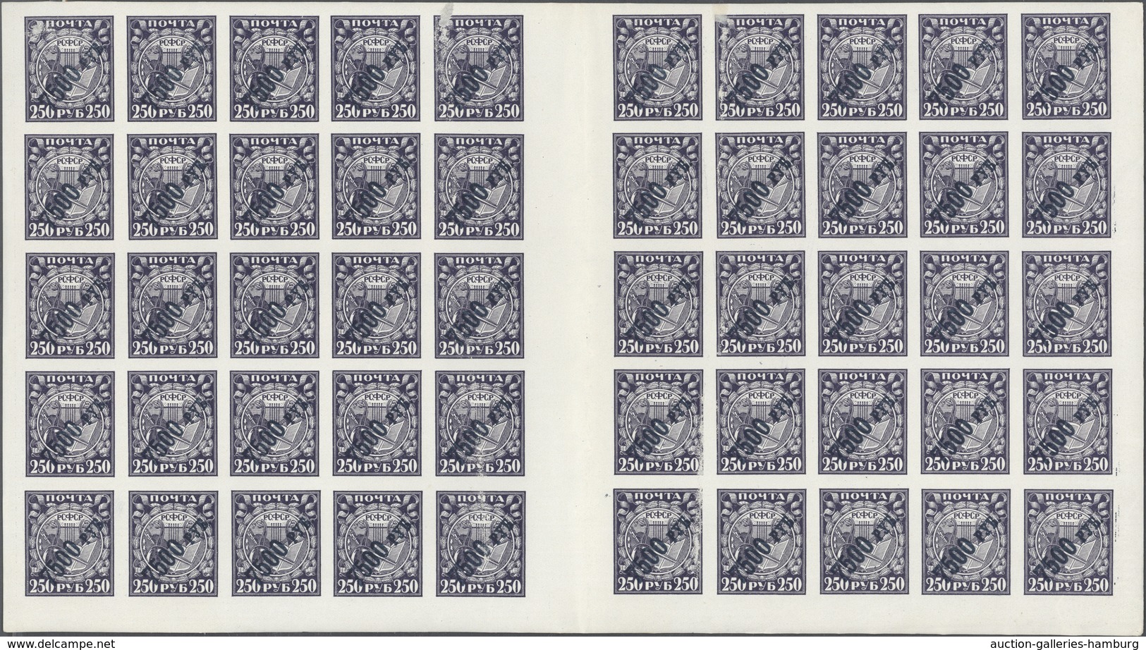 Russland: 1922, 7500 R. On 250 R. Violett, 2 Sections Of 25 (5x5) Stamps, Separated By A Vertical Gu - Cartas & Documentos