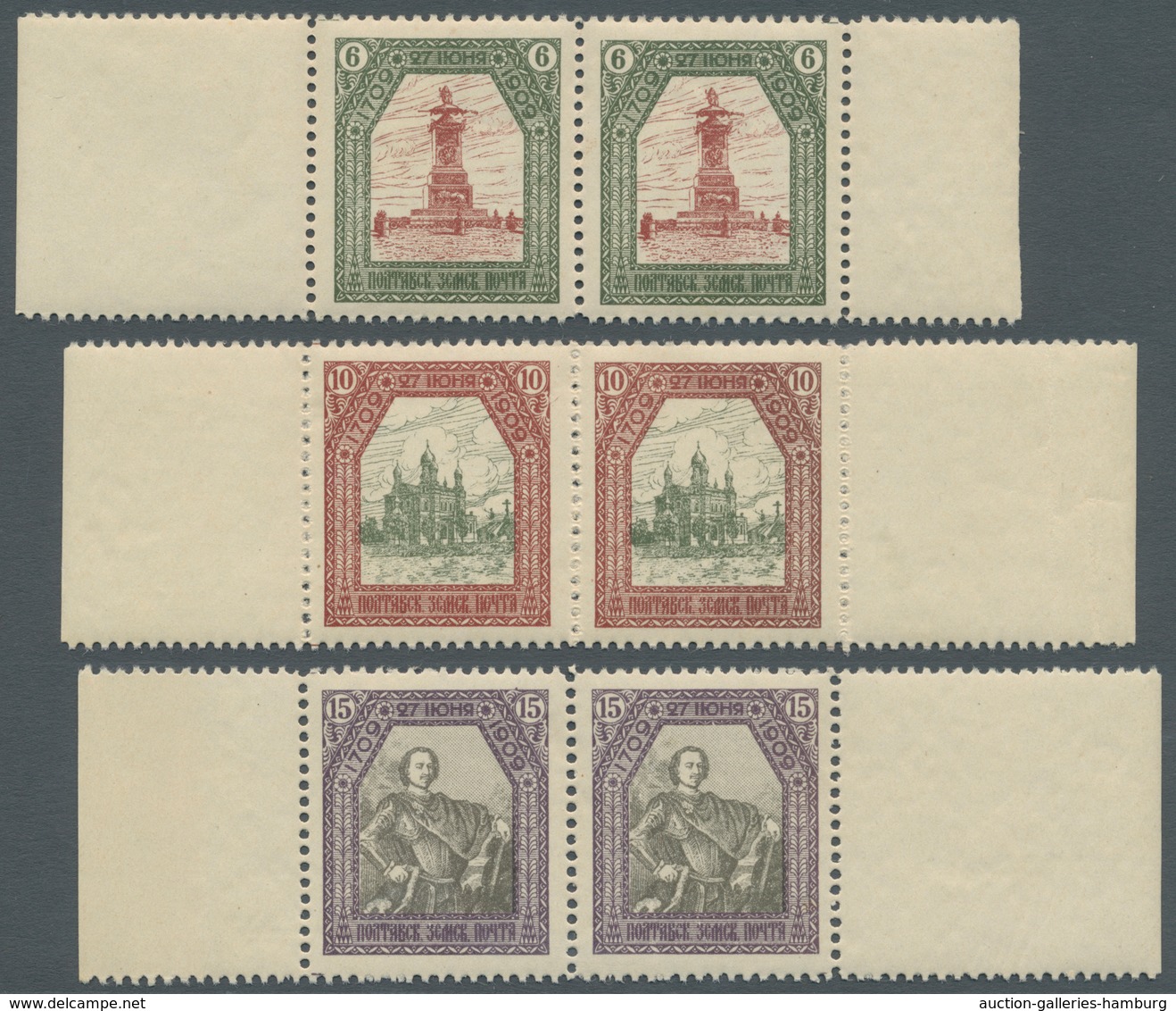 Russland - Semstwo (Zemstvo): POLTAVA 1909: Complete Set Of Seven Marginal Pairs, From 1k. To 15k. ( - Zemstvos