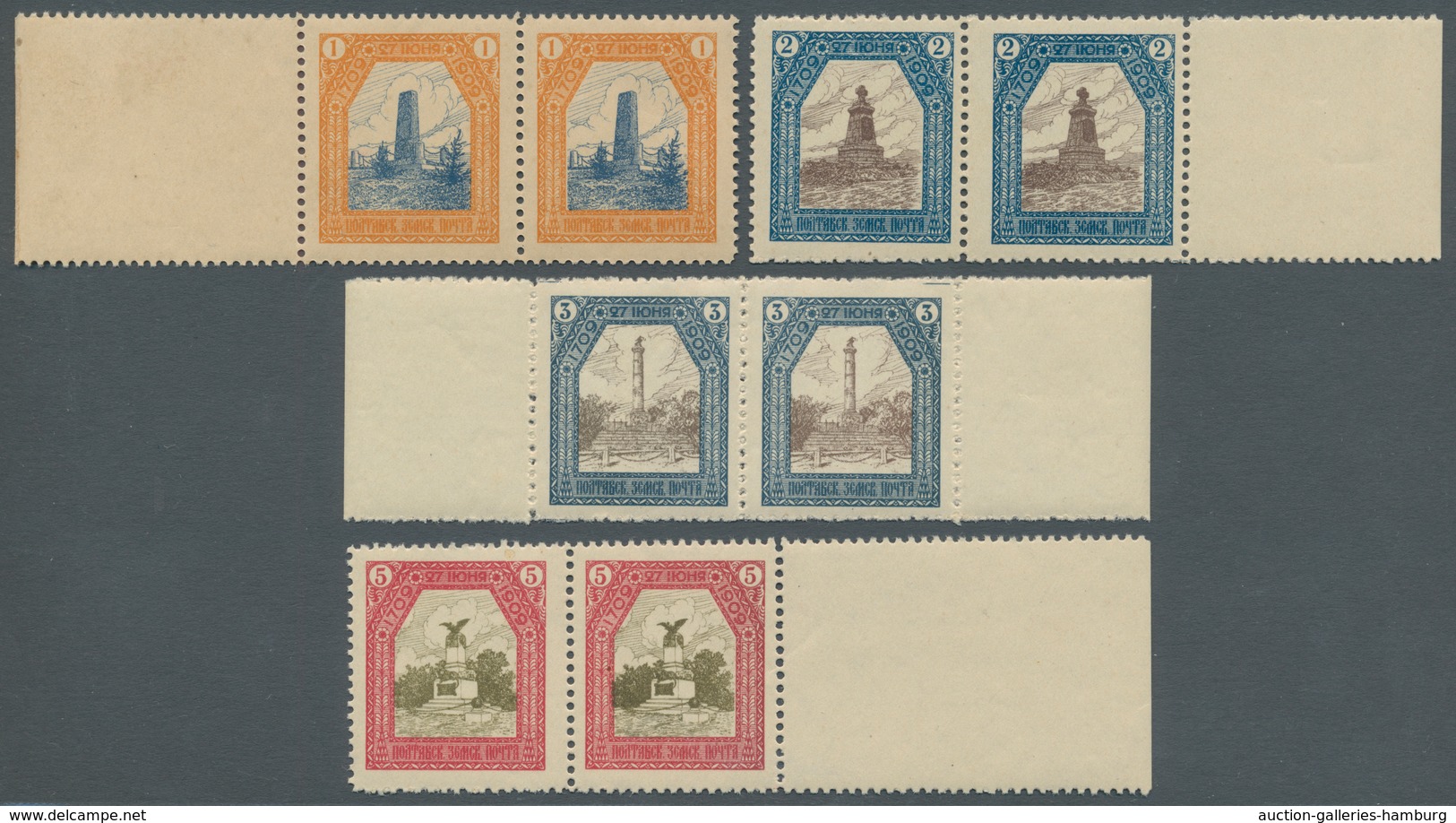 Russland - Semstwo (Zemstvo): POLTAVA 1909: Complete Set Of Seven Marginal Pairs, From 1k. To 15k. ( - Zemstvos