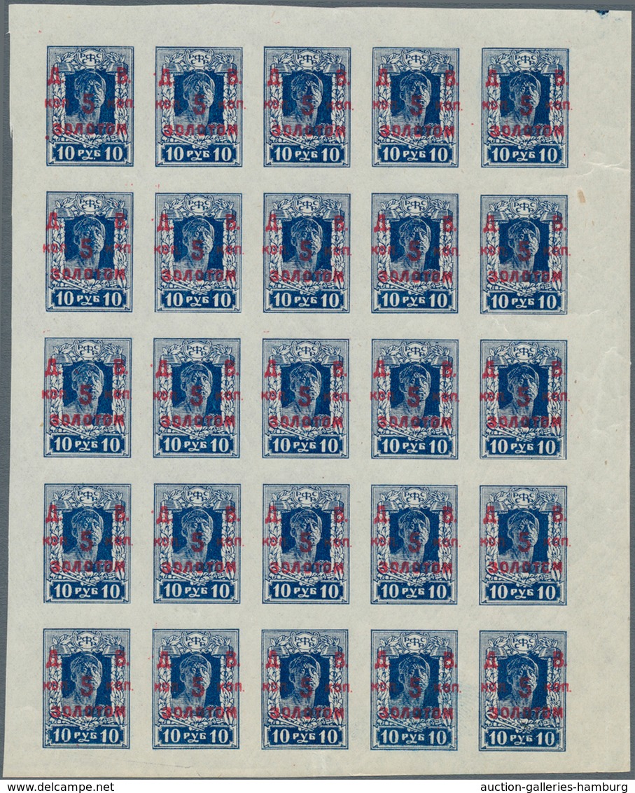 Russland - Post Der Bürgerkriegsgebiete: Republik Des Fernen Ostens: 1923, 5kop. On 10r. Blue, Two B - Autres & Non Classés