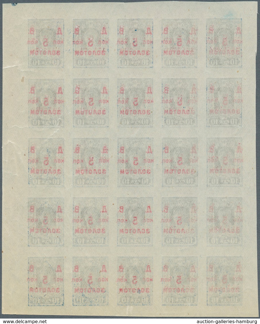 Russland - Post Der Bürgerkriegsgebiete: Republik Des Fernen Ostens: 1923, 5kop. On 10r. Blue, Two B - Autres & Non Classés