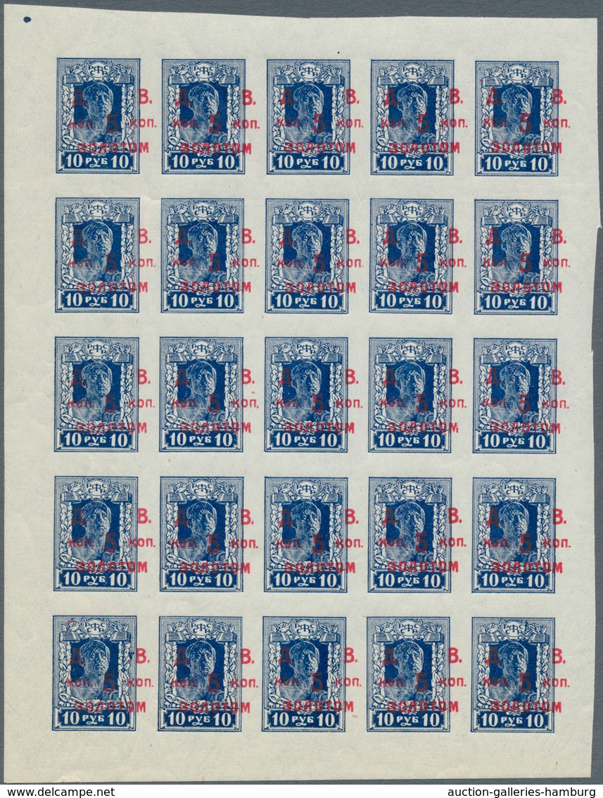 Russland - Post Der Bürgerkriegsgebiete: Republik Des Fernen Ostens: 1923, 5kop. On 10r. Blue, Two B - Sonstige & Ohne Zuordnung