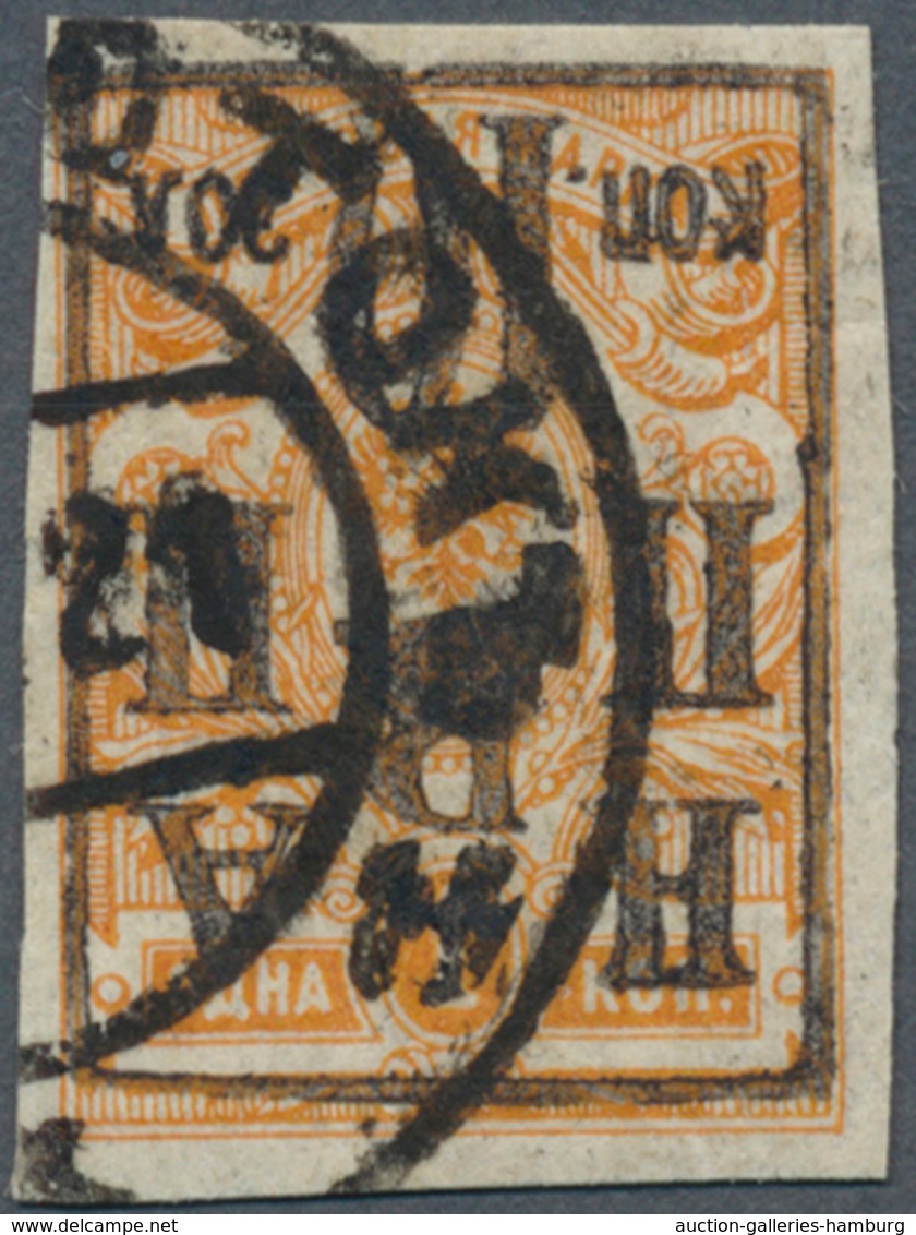 Russland - Post Der Bürgerkriegsgebiete: Nikolajewsk / Amur / Priamur: 1921 10k. On 3k. Orange, IMPE - Otros & Sin Clasificación