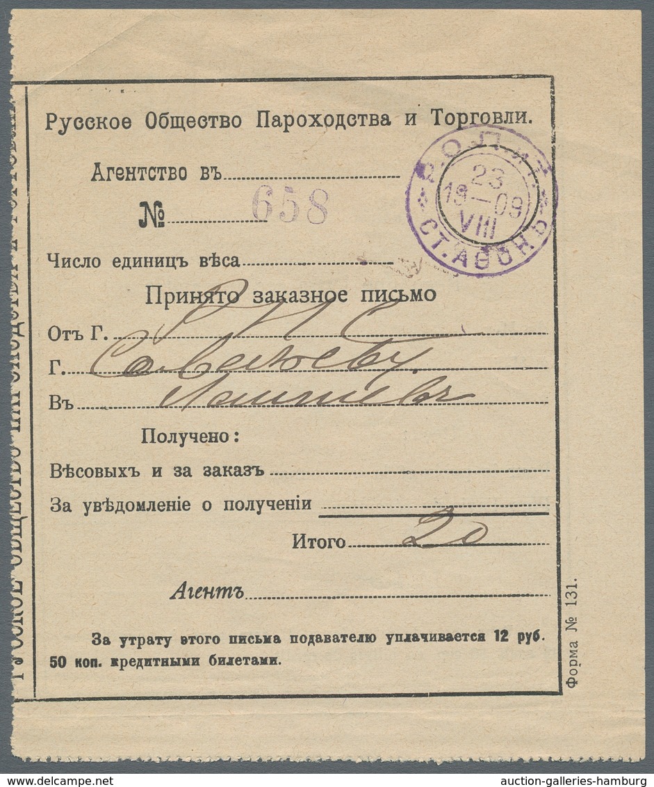 Russische Post In Der Levante - Staatspost: 1895/1911 Five Postal Receipts From Jerusalem, Mount Ath - Levant