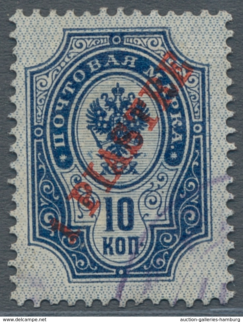 Russische Post In Der Levante - Staatspost: 1900, "1 Pia. On 10 Cop. On Vertical Striped Paper And B - Levante