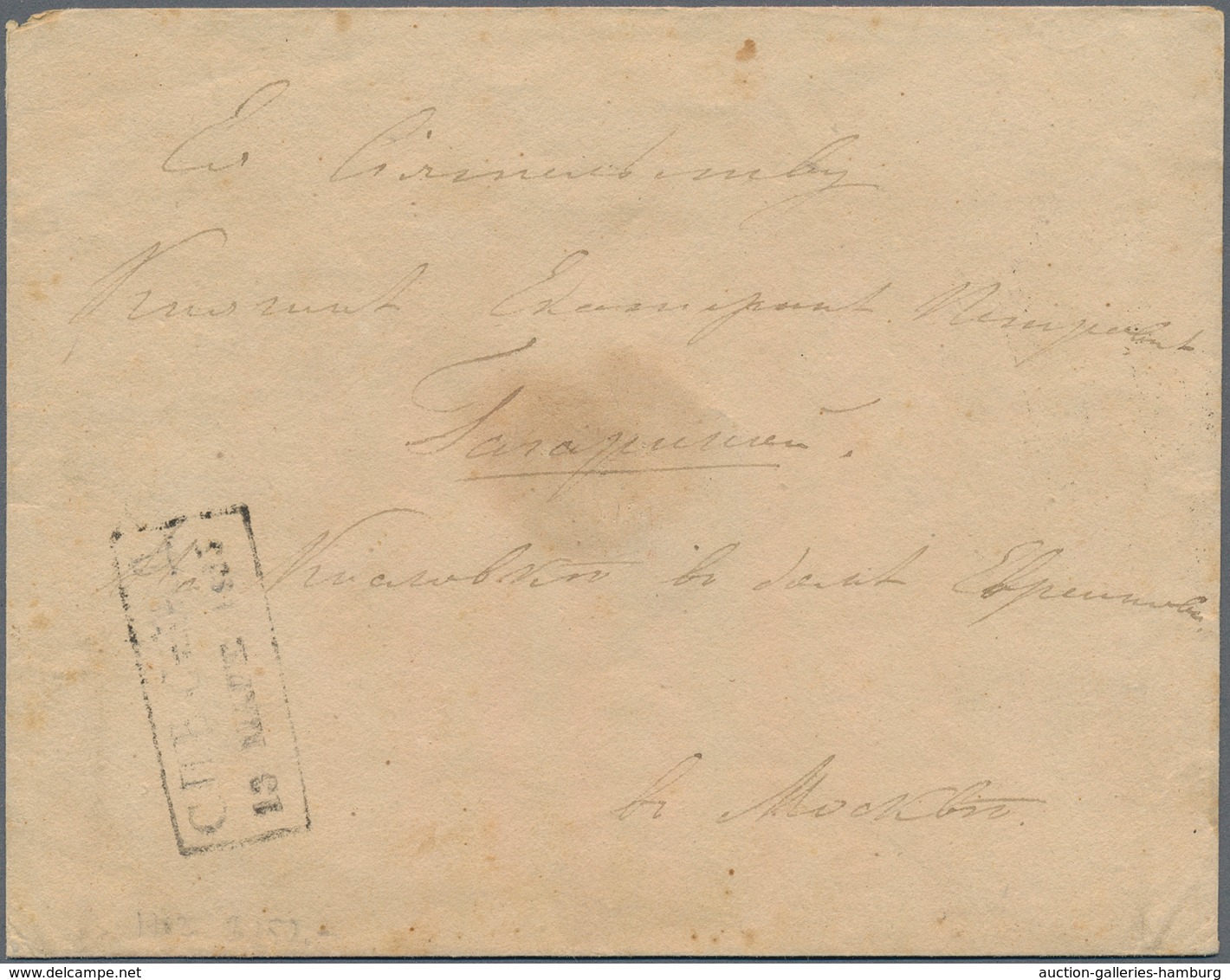 Russland - Ganzsachen: 1848, Second Issue With Thin Tail And Watermark 1, 20 + 1 K Blue Postal Stati - Stamped Stationery