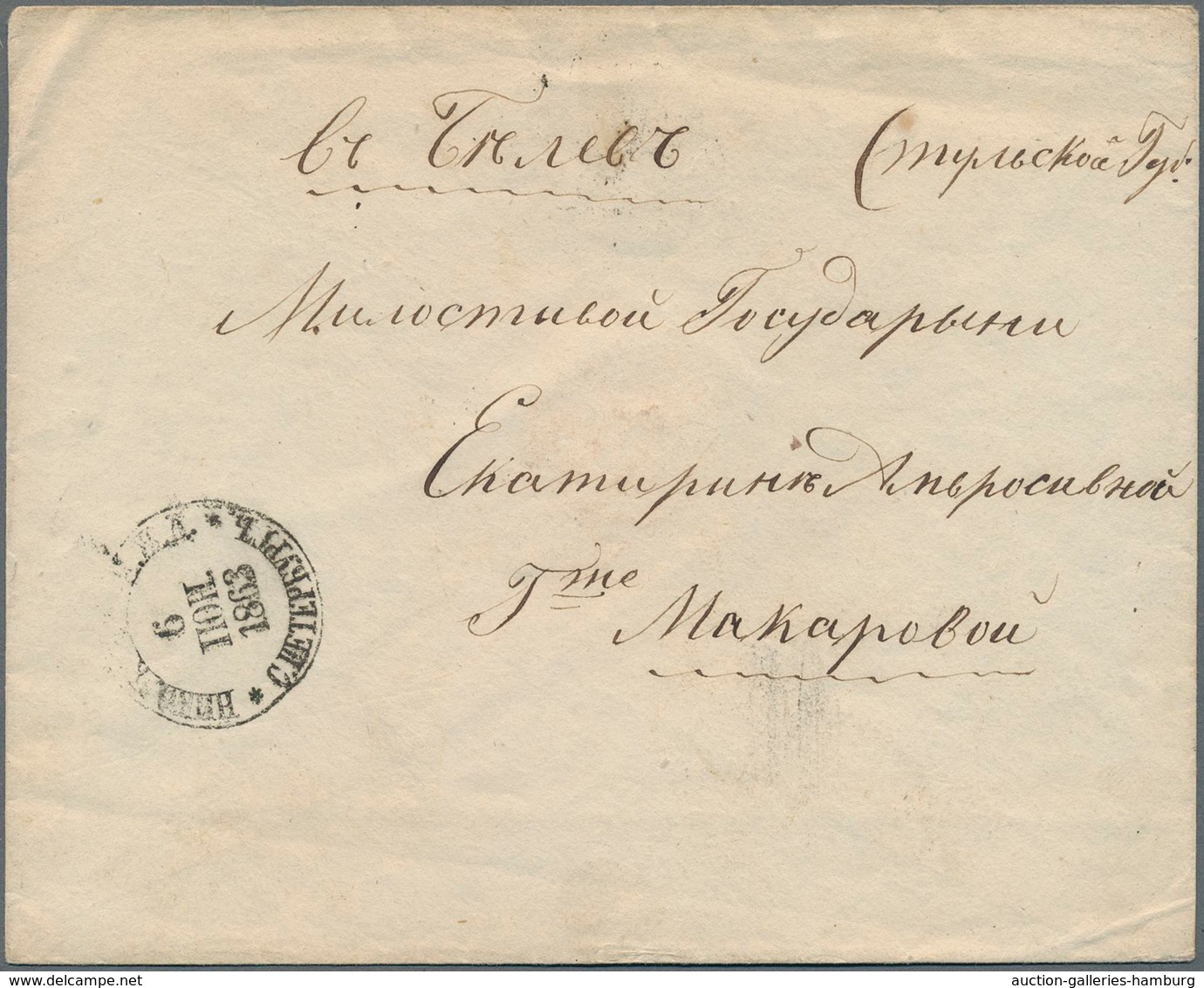 Russland - Ganzsachen: 1863 Cover With Dotted Cancel 1 (St. Petersburg) From TPO Nikolaev Line To Be - Postwaardestukken