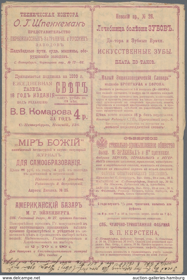 Russland - Ganzsachen: 1899, Folding Sheet (St. Petersburg 30th Series) Of The Maria Feodorovna Foun - Postwaardestukken