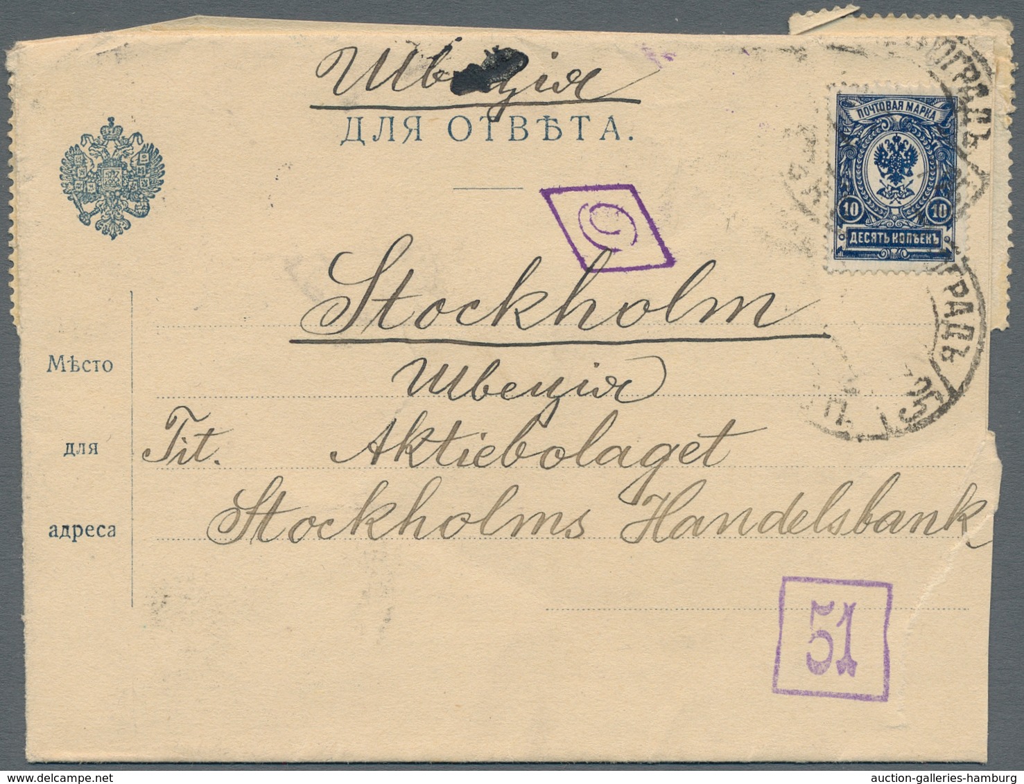 Russland - Ganzsachen: 1908, "10 Kop. Black Blue", In Additional Franking On Postal Stationery Lette - Postwaardestukken