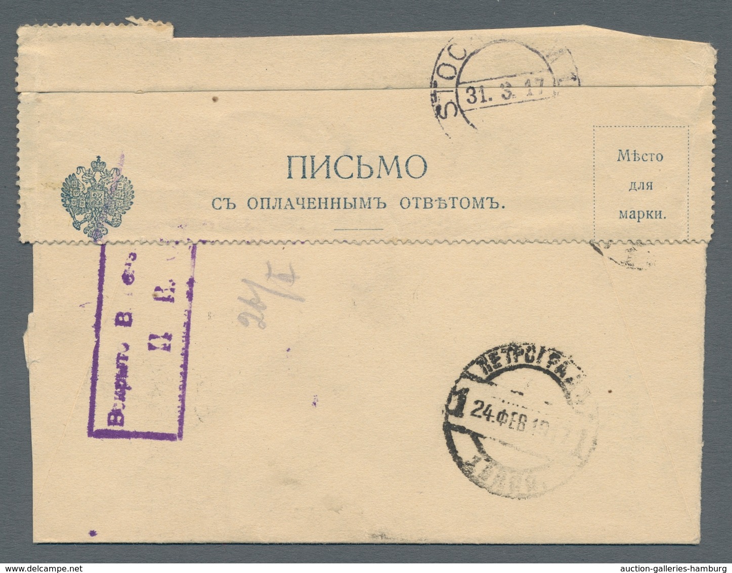 Russland - Ganzsachen: 1908, "10 Kop. Black Blue", In Additional Franking On Postal Stationery Lette - Postwaardestukken