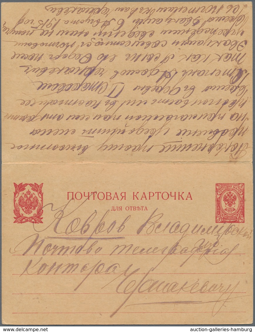 Russland - Ganzsachen: 1918, Uprated Double Stationery Card Sent From "KOWROW 12 6 18" To Moskow, Ar - Enteros Postales