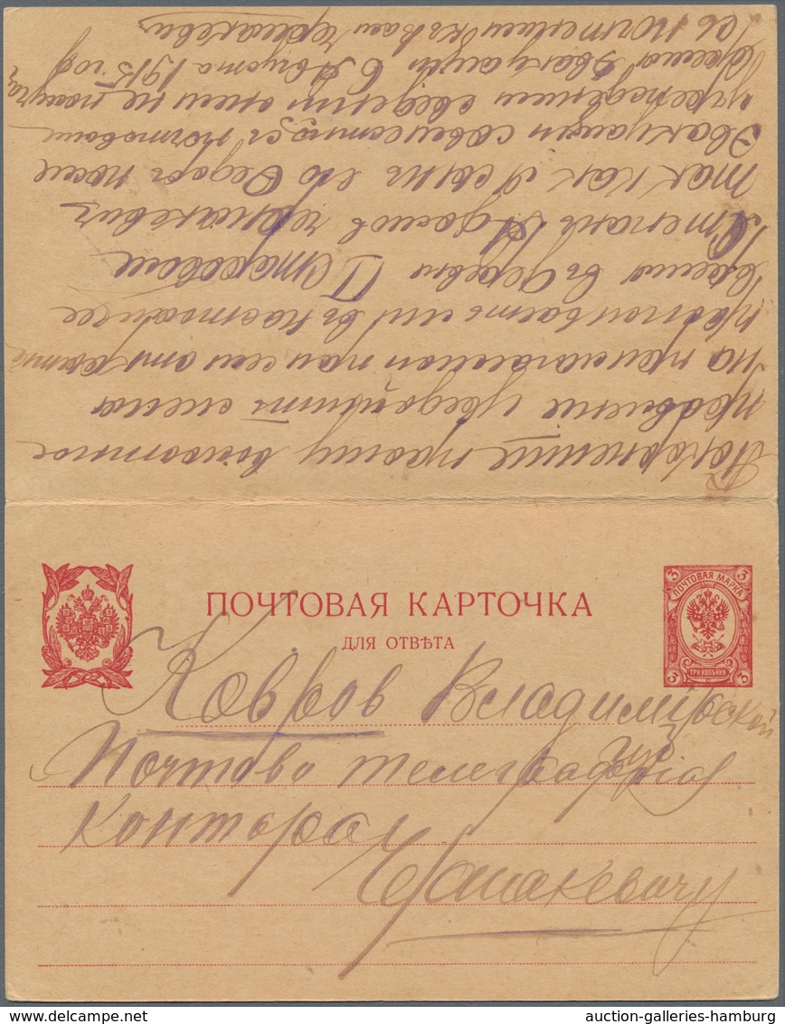 Russland - Ganzsachen: 1918, Uprated Double Stationery Card Sent From "KOWROW 12 6 18" To Moskow, Ar - Postwaardestukken