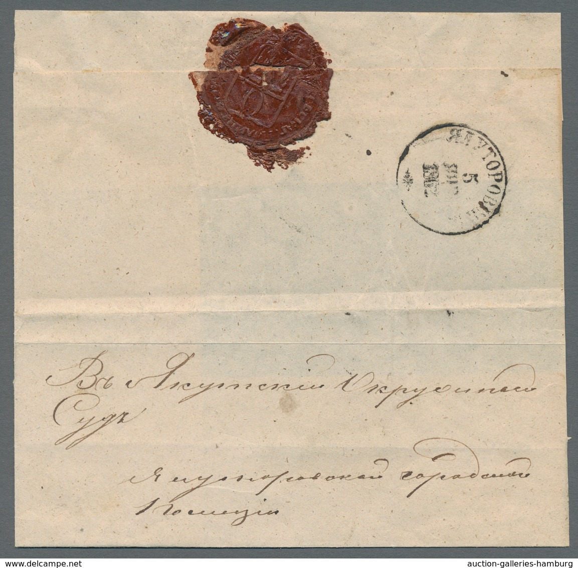 Russland - Stempel: YALUTOROVSK, 1862, On Cover (incomplete) With Wax Seal, District Tobolsk. ÷ YALU - Autres & Non Classés