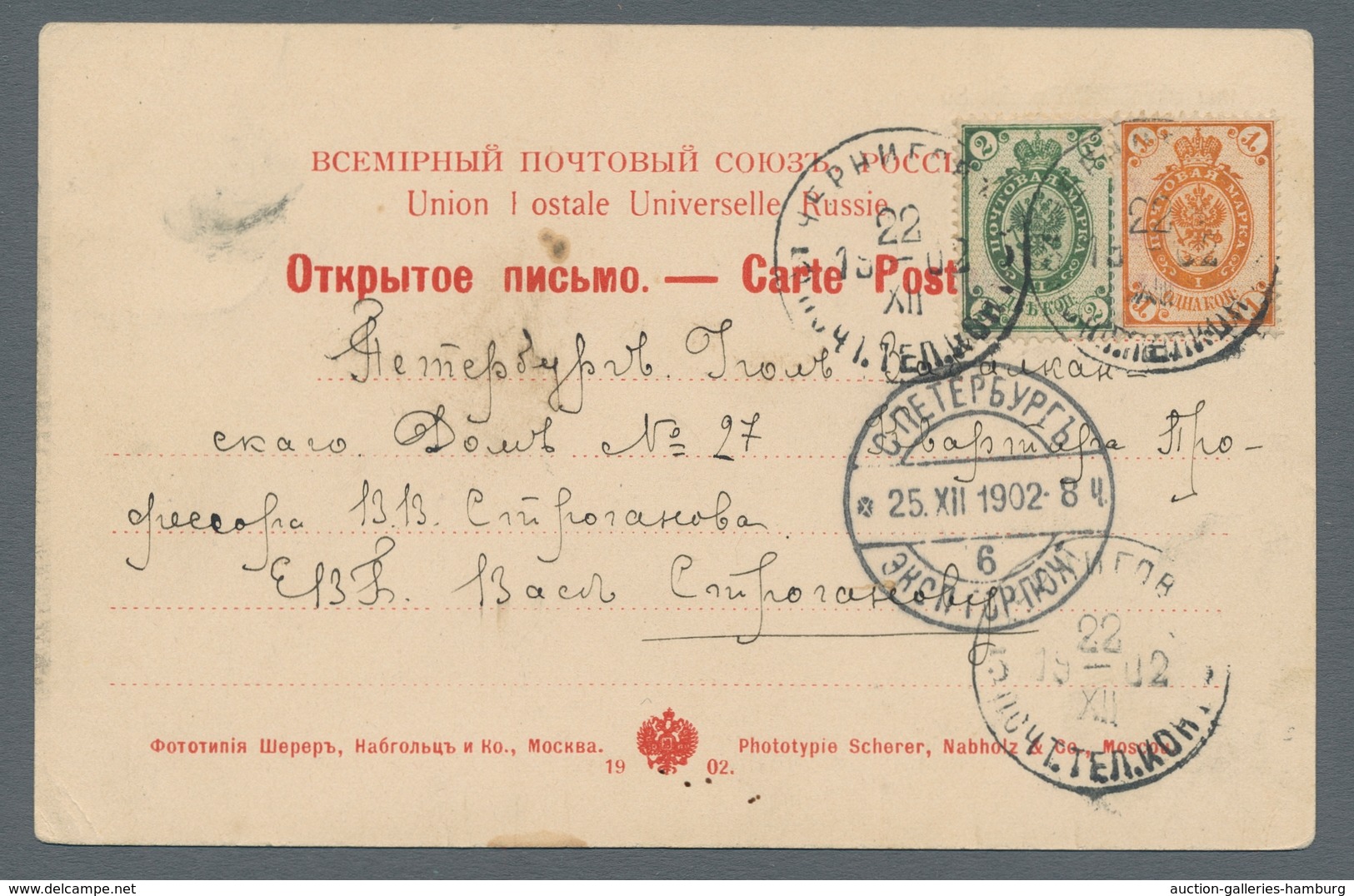 Russland - Stempel: 1902-1915, Lot Of Four Picture Postcards, Incl. Thrice The Motive "types Of The - Other & Unclassified