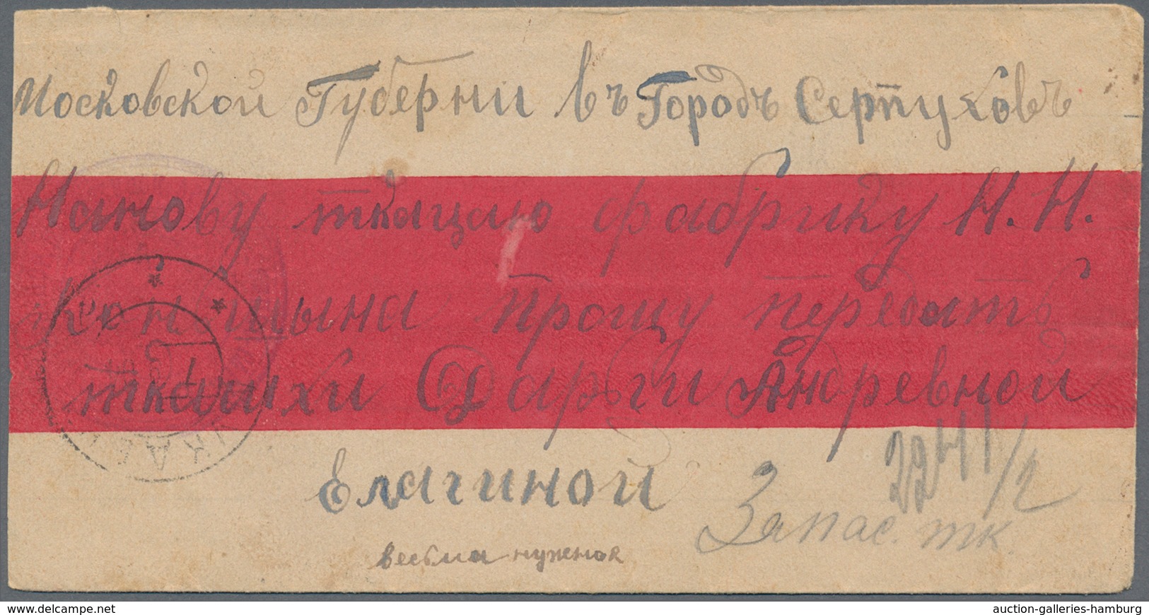 Russland - Besonderheiten: 1904, Russian-Japaneese War. A Letter Of Russian Soldier Of Military Ambu - Sonstige & Ohne Zuordnung