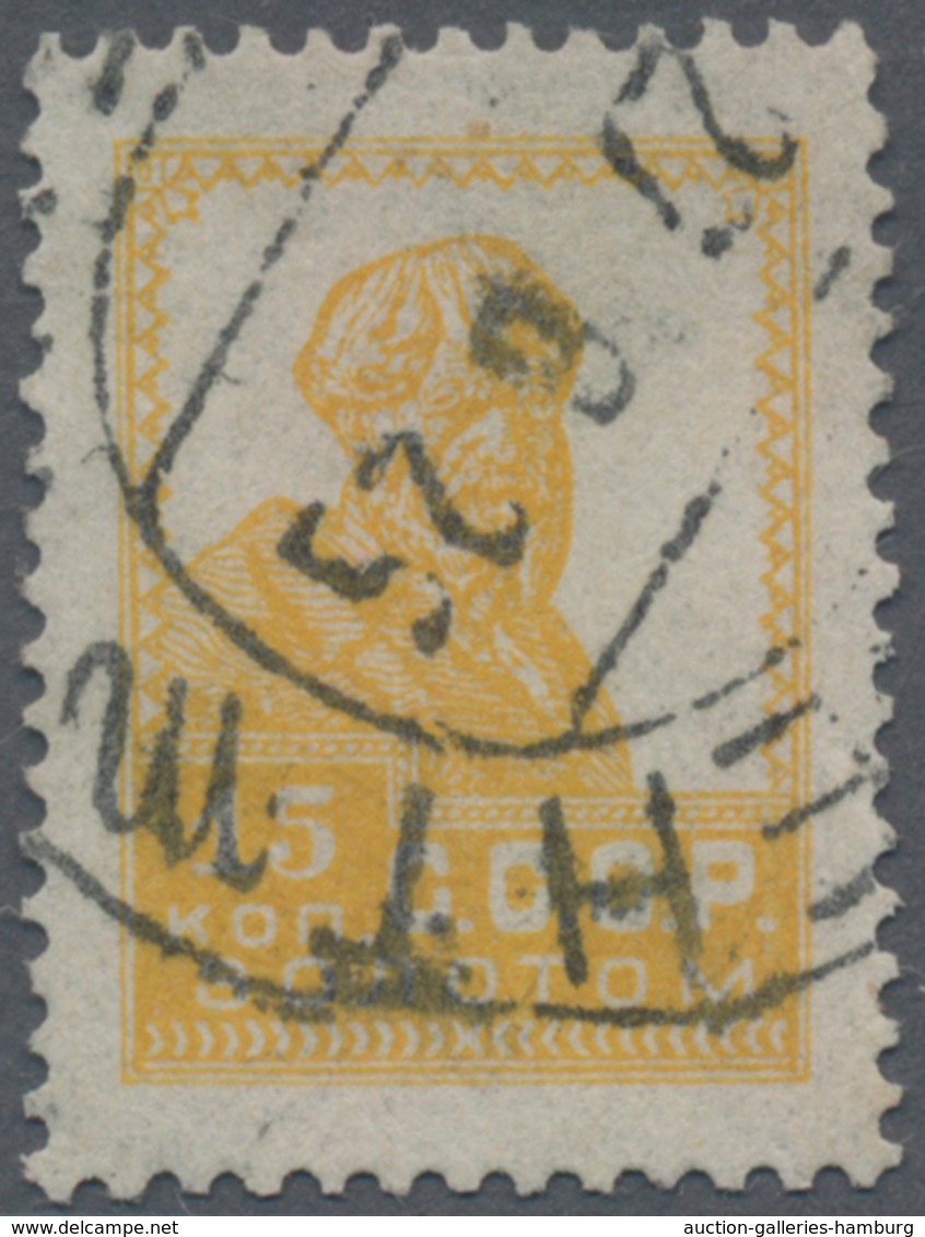 Sowjetunion: 1924, 15 Kop. Yellow, Used, Well Centered And Scarce Perforation 14:14¾ Without Waterma - Otros & Sin Clasificación