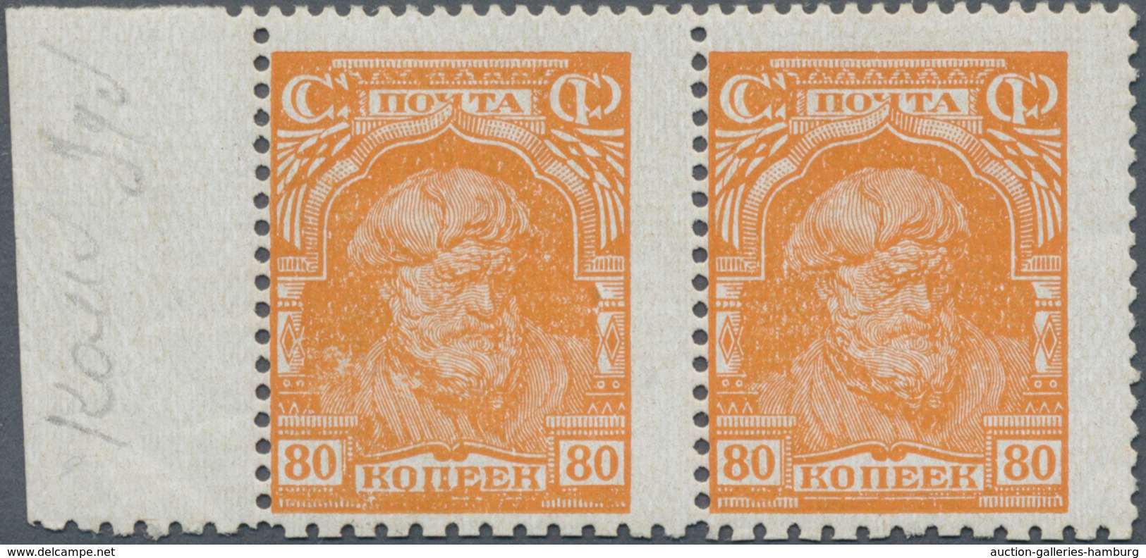 Sowjetunion: 1927-28 80k. Orange, Left Hand Marginal Pair, Variety "PERFORATED 10½ At Foot In Combin - Autres & Non Classés