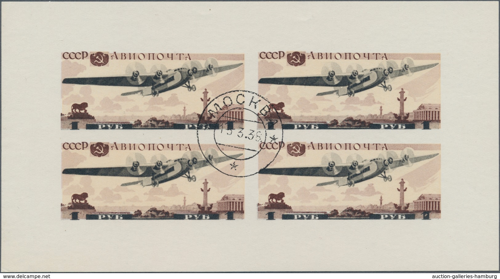 Sowjetunion: 1937 'Allunions'-Air Miniature Sheet, Cancelled By Moscow '15.3.38' Cds, Fresh And Fine - Andere & Zonder Classificatie