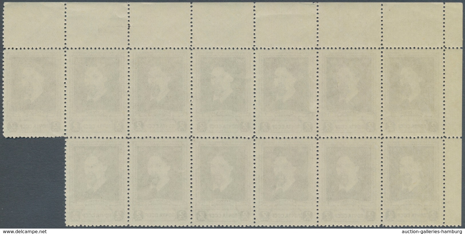Sowjetunion: 1941, 'V. Surikov' 2 R. Top Left Corner Block Of 13, 6th Stamp Variety "Dot Between 9 A - Other & Unclassified